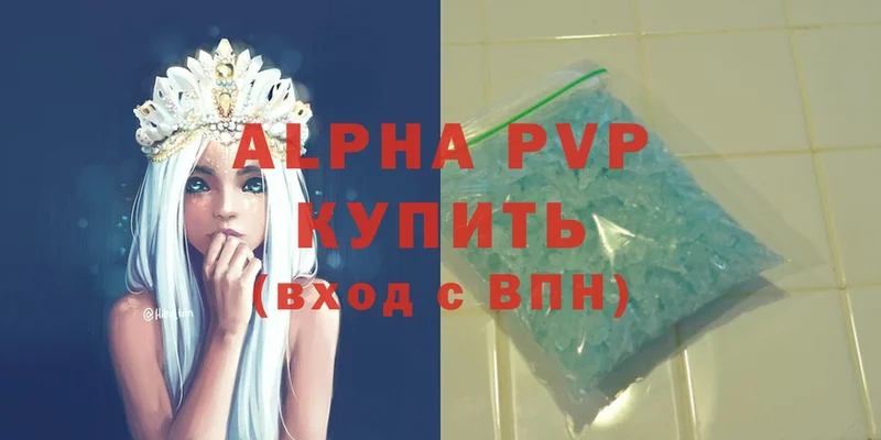 Alfa_PVP мука  купить наркоту  Шлиссельбург 