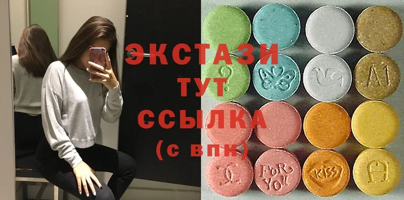 Ecstasy 280 MDMA  как найти закладки  Шлиссельбург 