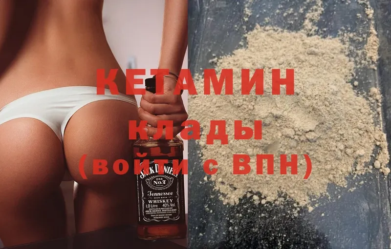 shop формула  МЕГА зеркало  Шлиссельбург  Кетамин ketamine 